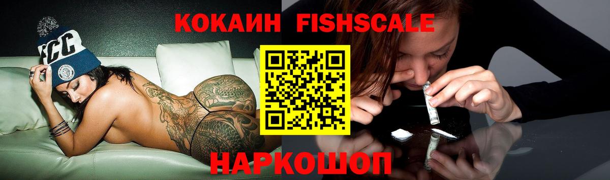 Донской  Кокаин Перу  Вход с VPN 