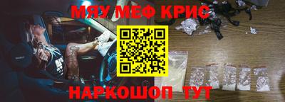 молекула духа Кунгур