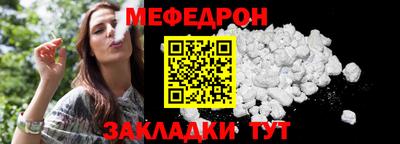 молекула духа Кунгур