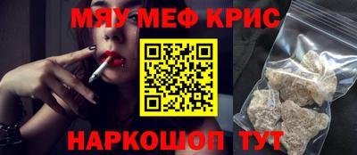 молекула духа Кунгур