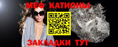 мефедрон мука Кулебаки