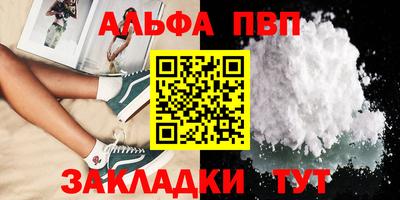 мефедрон мука Кулебаки