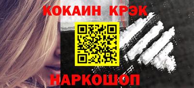 молекула духа Кунгур
