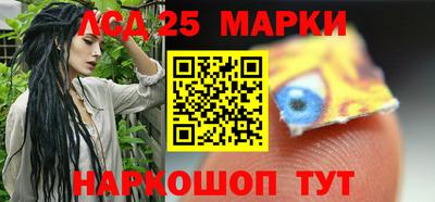 молекула духа Кунгур