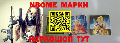 молекула духа Кунгур