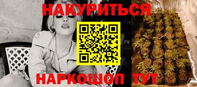 молекула духа Кунгур