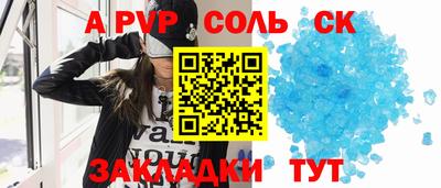 мефедрон мука Кулебаки