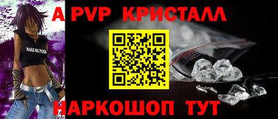 молекула духа Кунгур