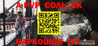 молекула духа Кунгур