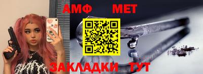 дживик Кумертау