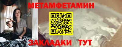молекула духа Кунгур