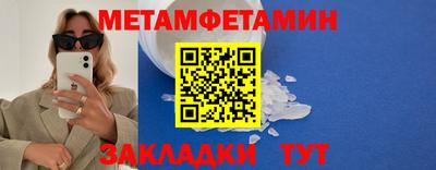 дживик Кумертау