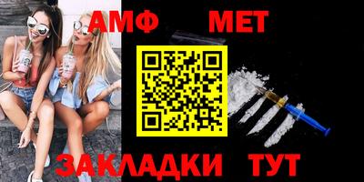 мефедрон мука Кулебаки