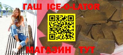 молекула духа Кунгур