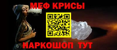 мефедрон мука Кулебаки