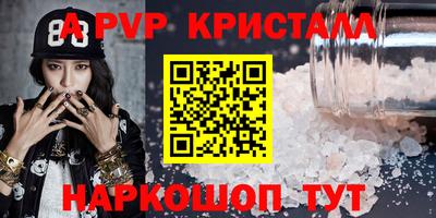 молекула духа Кунгур