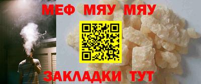 мефедрон мука Кулебаки
