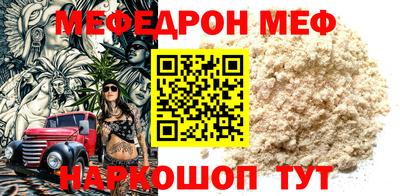 молекула духа Кунгур