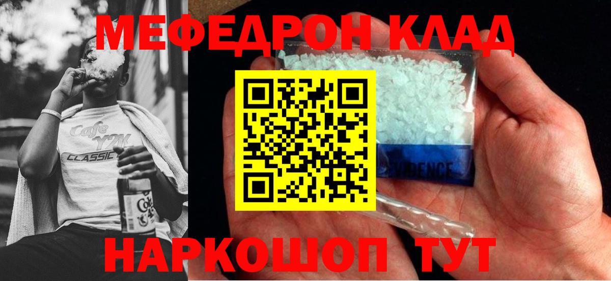 Меф 4 MMC  Вход с VPN  Меф 4 MMC  Меф  Донской 