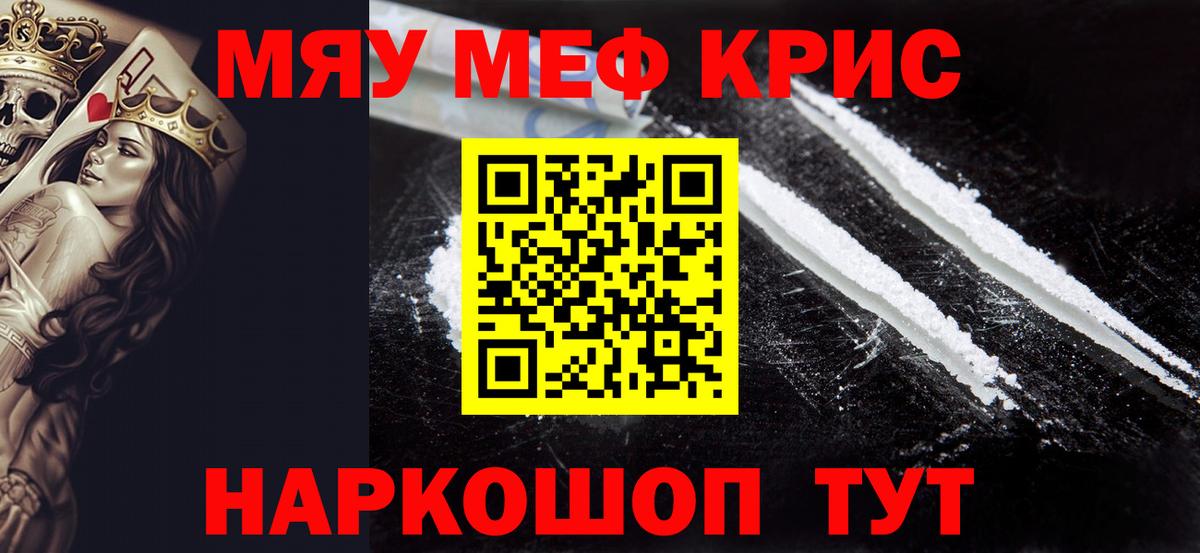 МЕФ  Донской