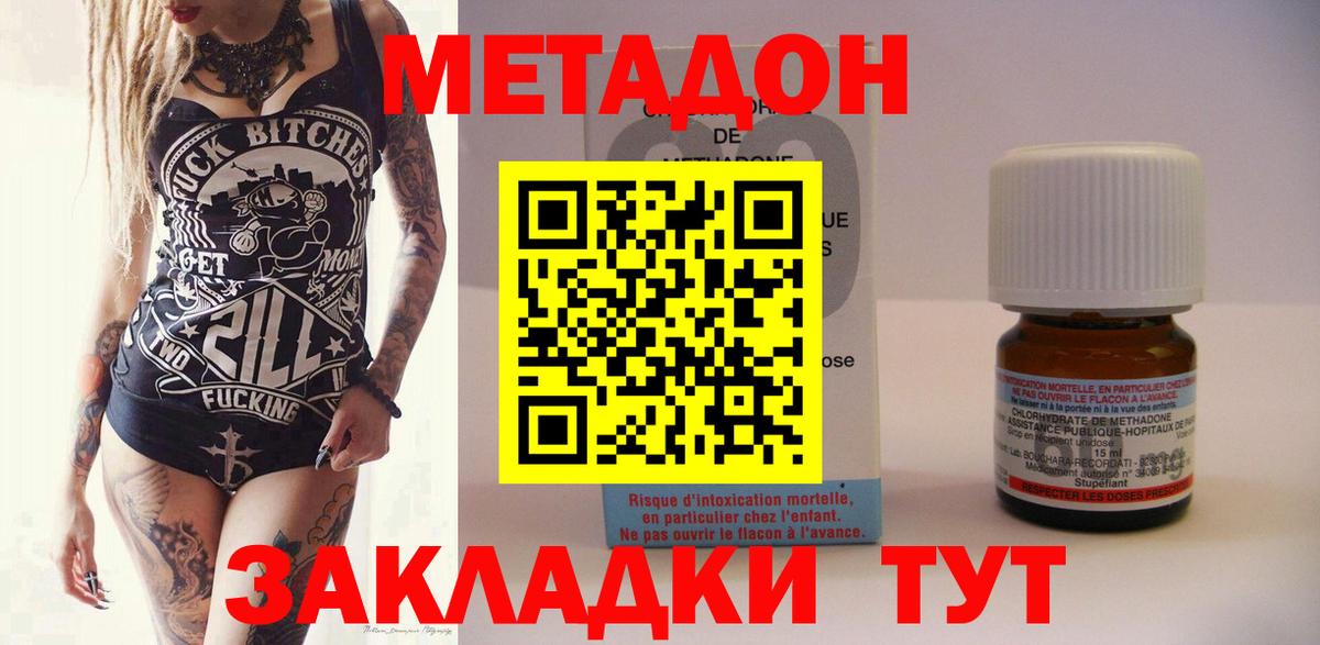 Донской  Гашиш  Конопля  Лсд 25  Мефедрон кристаллы  Вход с VPN  COCAIN 