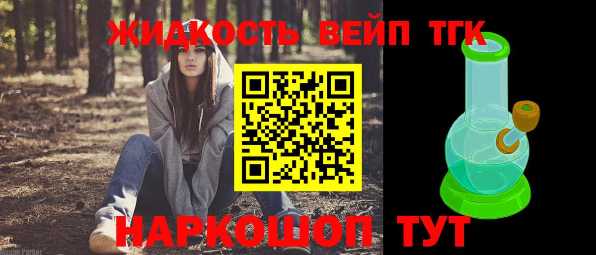 где купить наркоту  Вход с VPN  Донской  Дистиллят ТГК Wax 