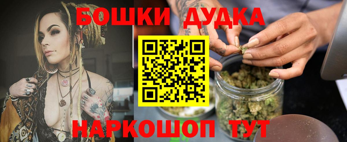 Донской  Конопля Amnesia  Вход с VPN  Бошки Шишки план  Конопля MAZAR 